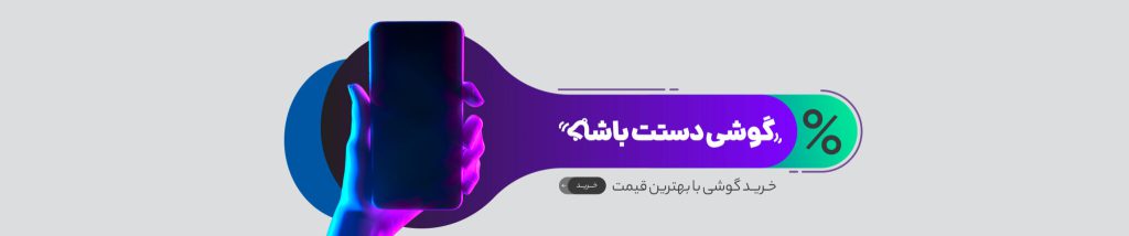 شلوار خانگی پسرانه