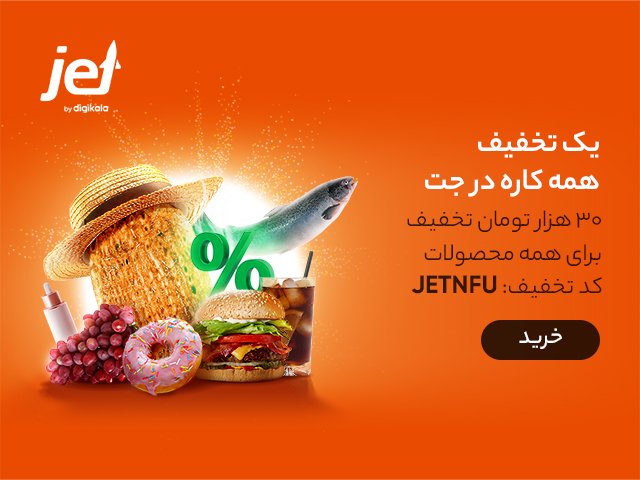 شلوار خانگی پسرانه