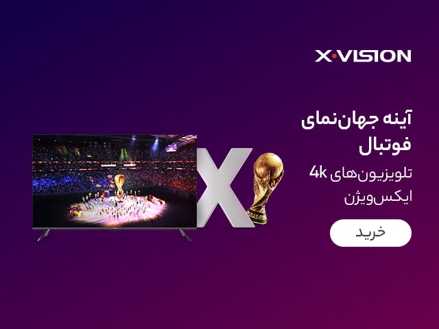 شلوار خانگی پسرانه