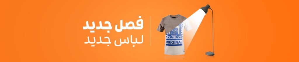 شلوار خانگی پسرانه