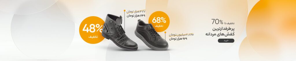 شلوار خانگی پسرانه