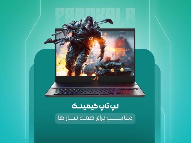 شلوار خانگی پسرانه