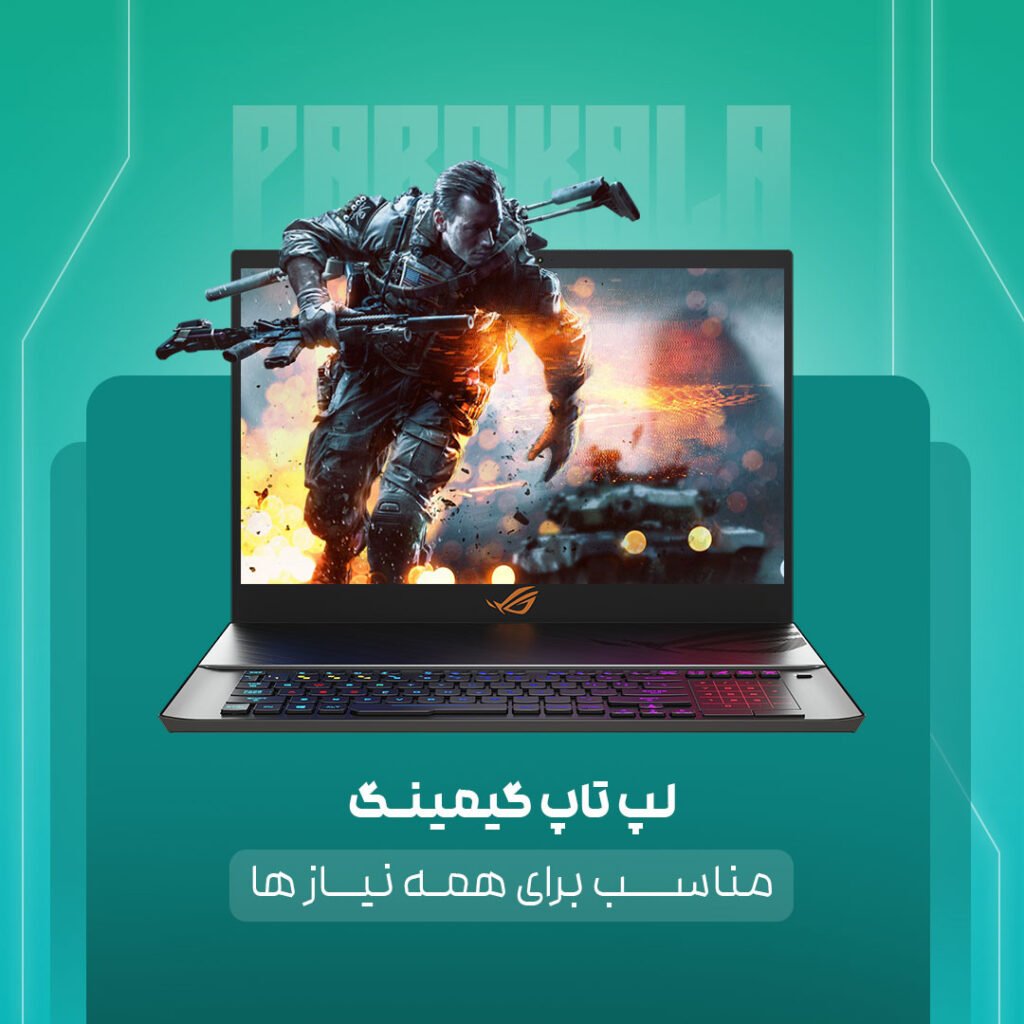 شلوار خانگی پسرانه