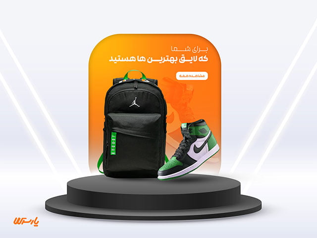 شلوار خانگی پسرانه