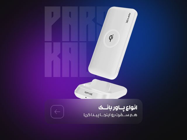شلوار خانگی پسرانه