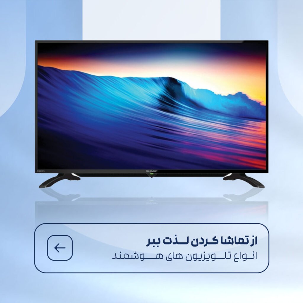 شلوار خانگی پسرانه
