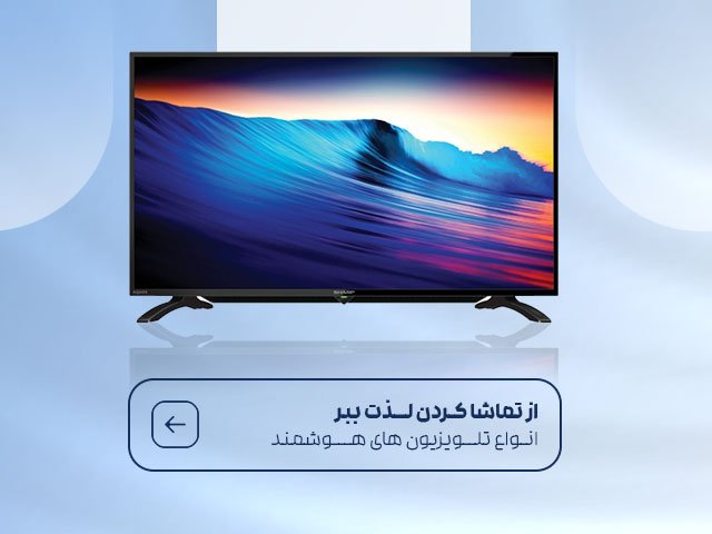 شلوار خانگی پسرانه