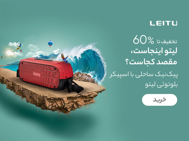 شلوار خانگی پسرانه